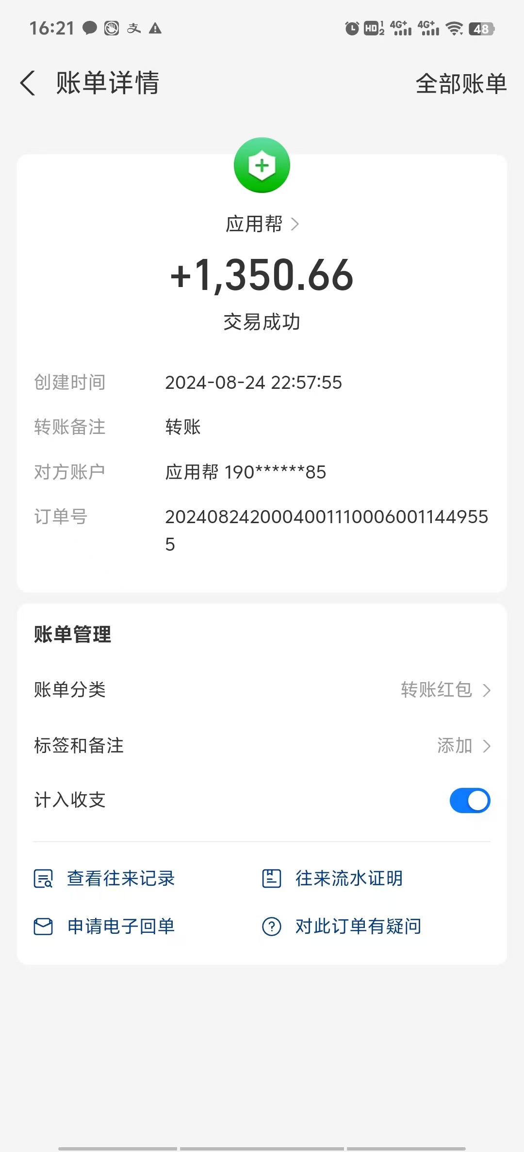 20240827040210-66cd4fc205bba.jpg