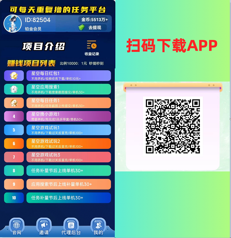 20240915100040-66e6b04842ca3.png