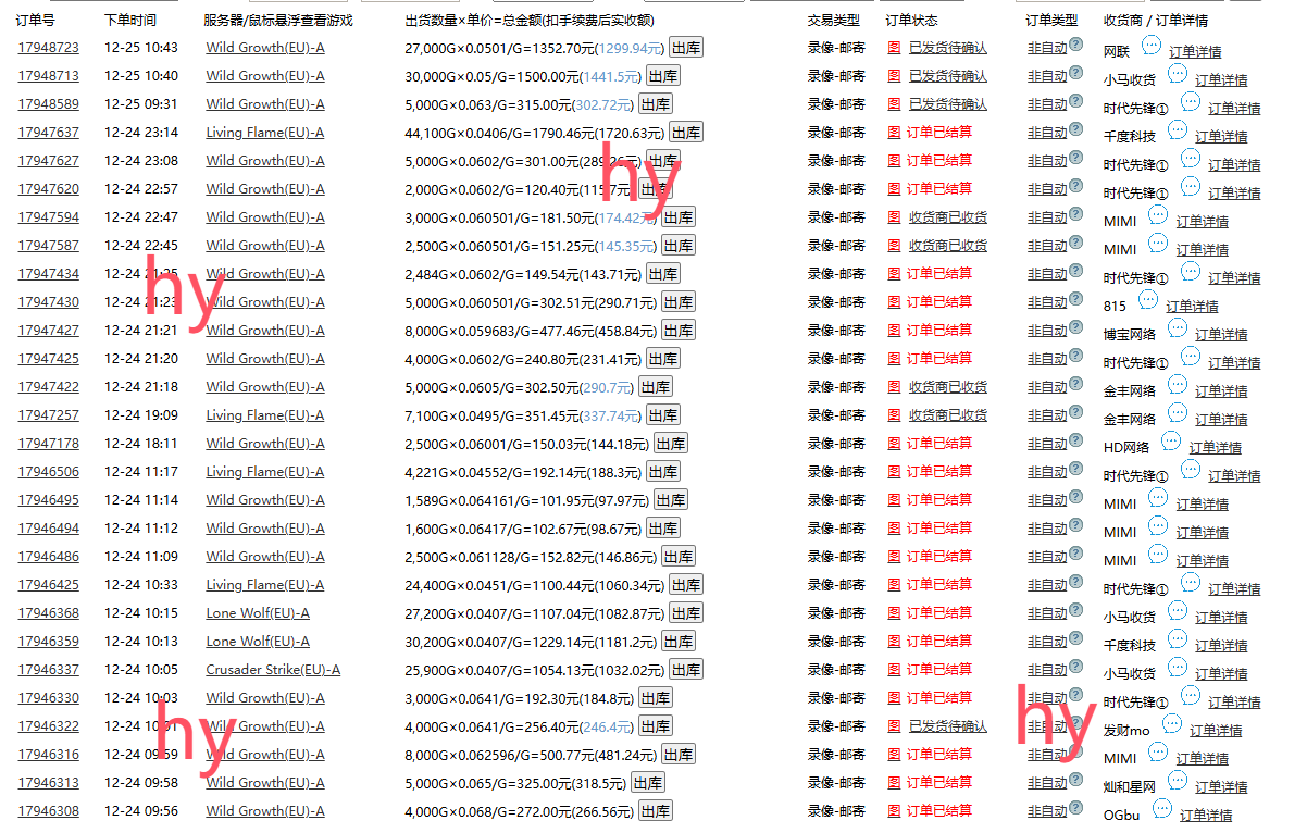 20241227120157-676e973570515.png