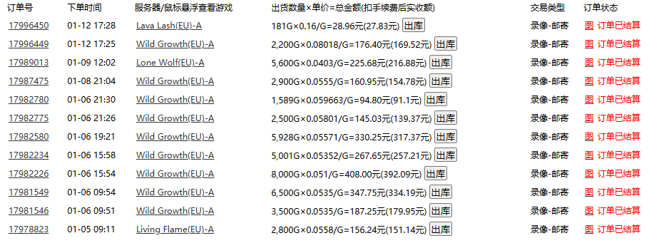 20250116110245-6788e755e892e.png