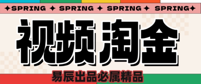 mp16068期-央视没曝光的“视频淘金”暗流：中年人正在批量注册小号