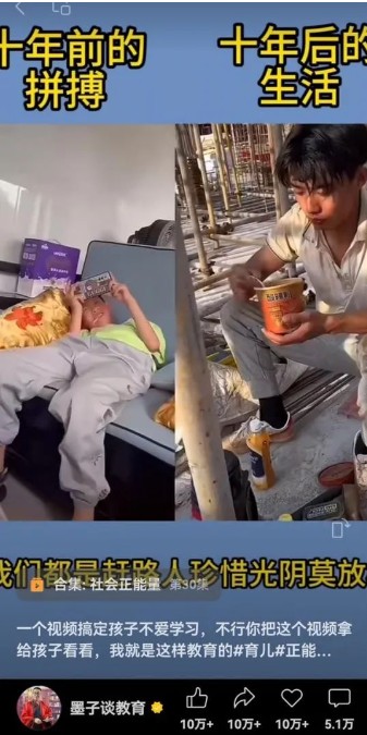 fy10894期-视频另类混剪视频玩法，多种变现方式有些人一个月就能赚几十万！