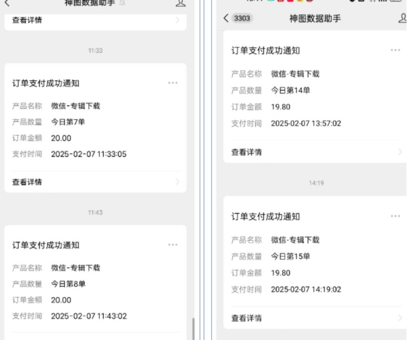 fy10994期-哪咤2爆火，如何利用AI结合哪吒2实现盈利，月收益5000+【附详细教程】