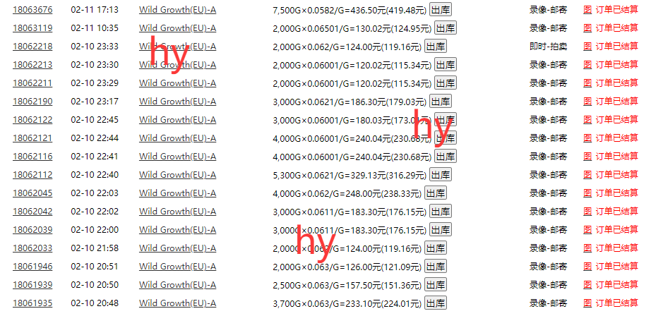 20250218050434-67b414e29c92d.png