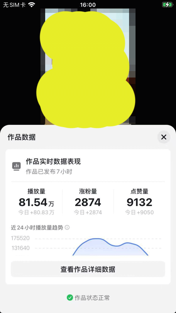20250311070221-67cfdffd3b860.png