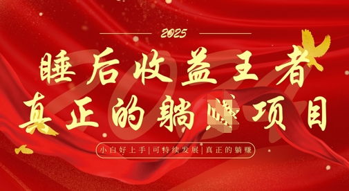 mp19647期-全网首发，面试辅导项目，每月被动收益，自己做老板，全流程AI化，轻松月入过W+