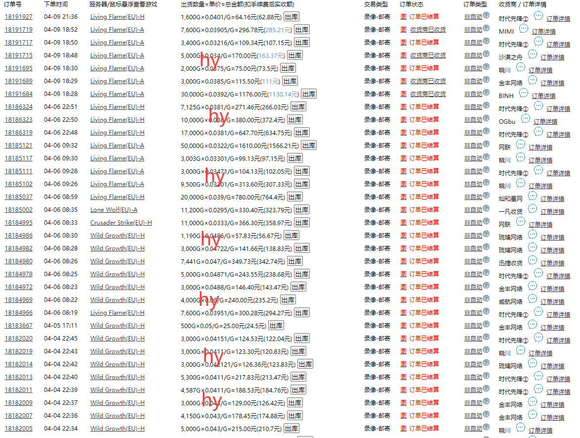 20250411030243-67f88653e8b8e.png
