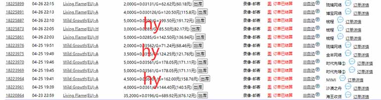 20250501110423-68135537c3c64.jpg