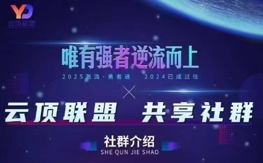 mp22581期-云顶联盟·无人直播实战(更新5月)，最新无人玩法和半无人玩法分享