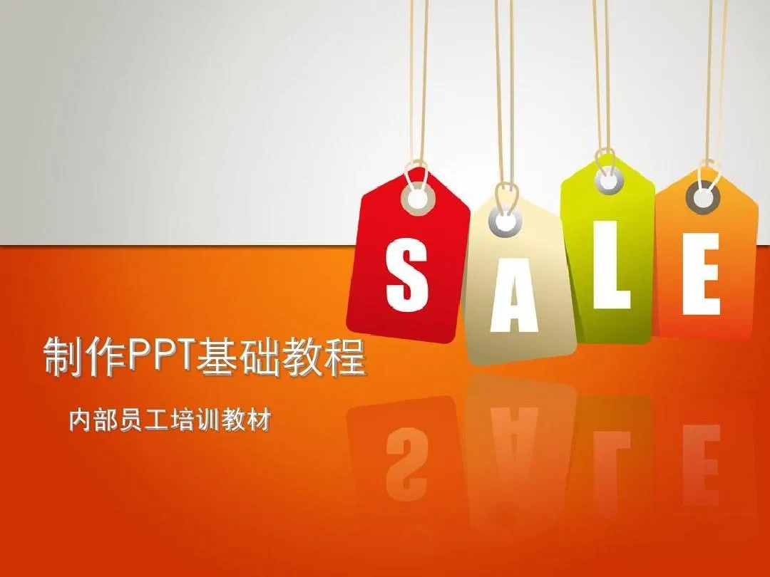 fy13484期-PPT教程合集，入门到精通，附6000+模板！2025年最新整理
