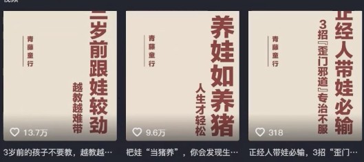 fy13487期-利用扣子工作流一键生成早教育儿类视频，新手也能轻松做出原创爆款作品