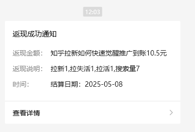 20250510070237-681efa0de5ec4.png
