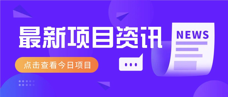 2025最新音乐号玩法通过搬运热门音乐和简单剪辑视频来创造收益【附音乐下载器】-AIGC资源中心