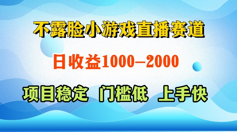 fy13955期-一台电脑在家操作，一天收益1000+  正规项目，懒人勿扰