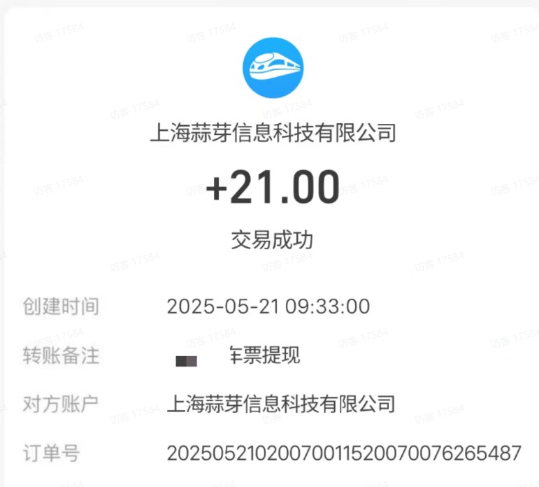 fy13957期-M团截图项目，一单3块！单号一天保底10元，最高30元！2-3分钟即可完成一单