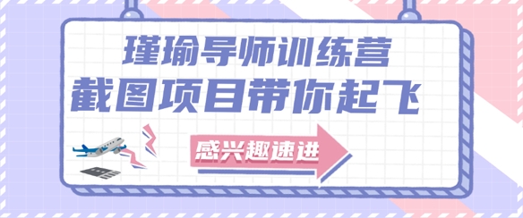 mp24388期-截图任务一单一结，一单0.1-0.33元，实打实能挣到钱的小副业小兼职