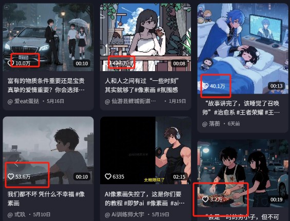 fy14182期-爆火1000万！AI像素风短视频制作方法，轻松上热门收割流量！完整保姆级教程！