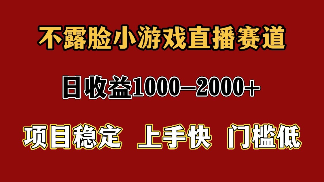 fy14469期-一天收益1000+ 暑假高收益稳定项目