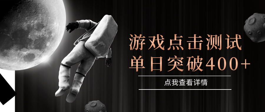 fy14531期-电脑多开闪电游，操作简单，支持多窗口运行，知名游戏整合平台，单日点击收益400+