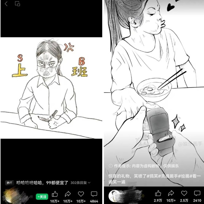 fy14676期-抽象灵魂画师，蓝海赛道，条条作品几十万播放，月入过万不是梦
