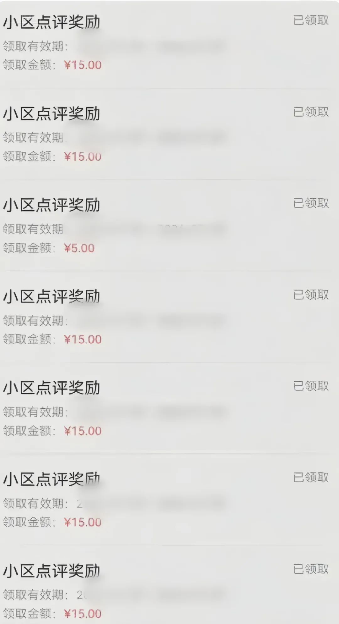 fy15575期-分享一个零撸项目，超简单副业小白必看，人人收益150（附渠道）