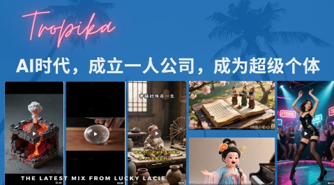 mp29767期-最新扣子coze系统课，AI时代，成立一人公司成为超级个体