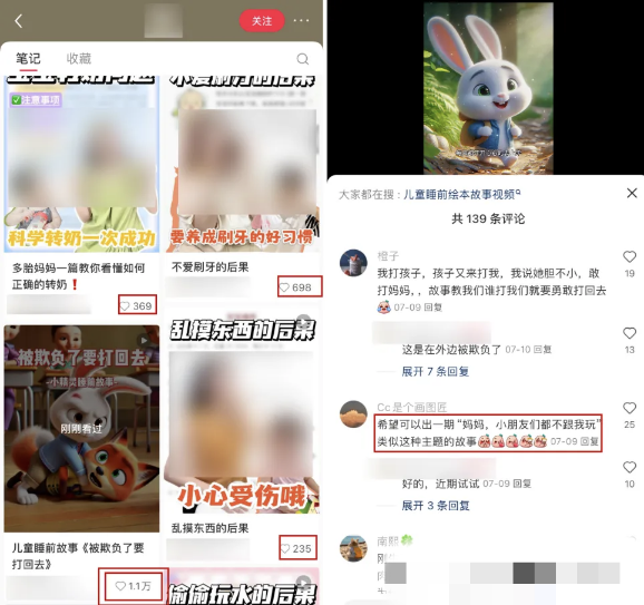 20250730030335-68898b8705bea.png