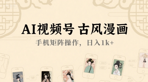mp31408期-拼多多虚拟资料项目全SOP流程，毫无保留分享，每天十分钟，每人实名四个店，矩阵30个账号， 月入几个W