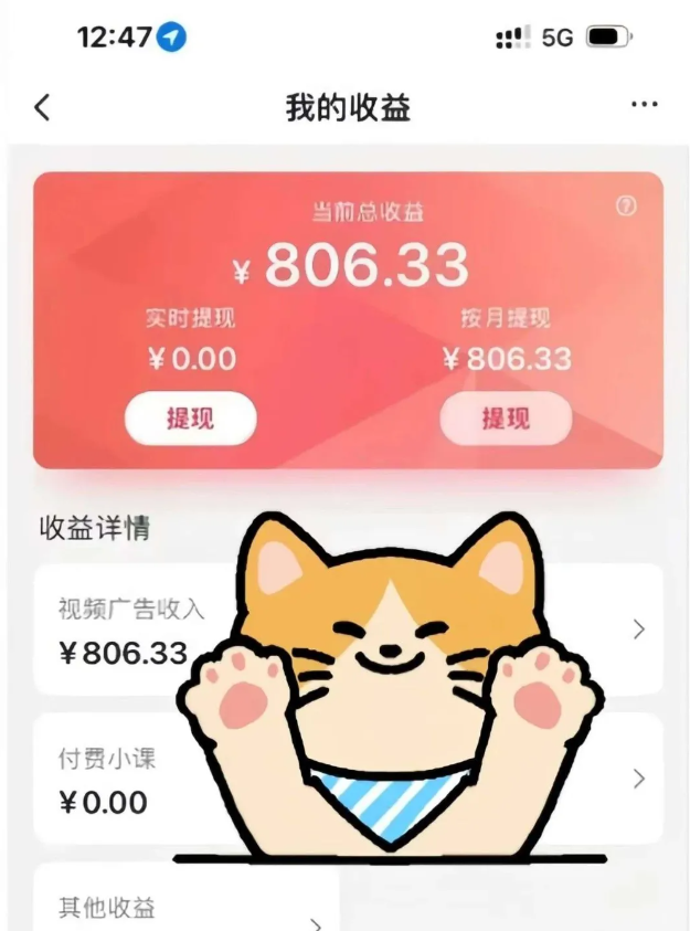 fy16428期-全自动刷视频挂机项目,工作室批量2天赚了836，新手能月入6000+（傻瓜化教程附工具）