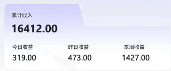 fy16593期-零撸项目爆款玩法，简单易上手有人靠着这个一天收入300+，一条视频直接赚了1600+
