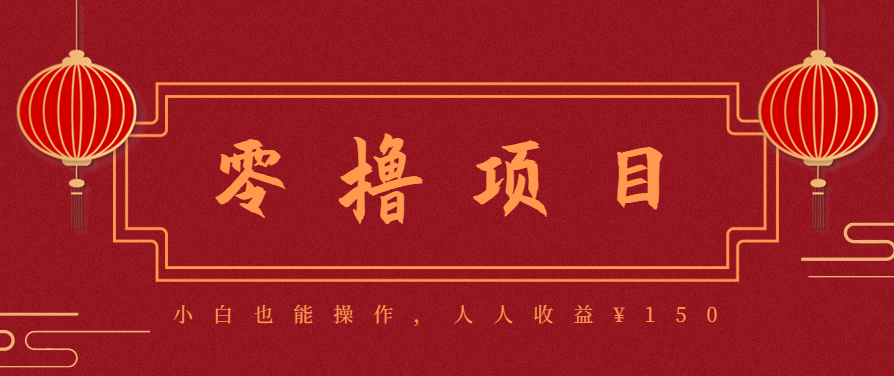 fy18632期-21天涨粉50万！变现14万！抖音新式养生视频玩法太猛了，附详细流程