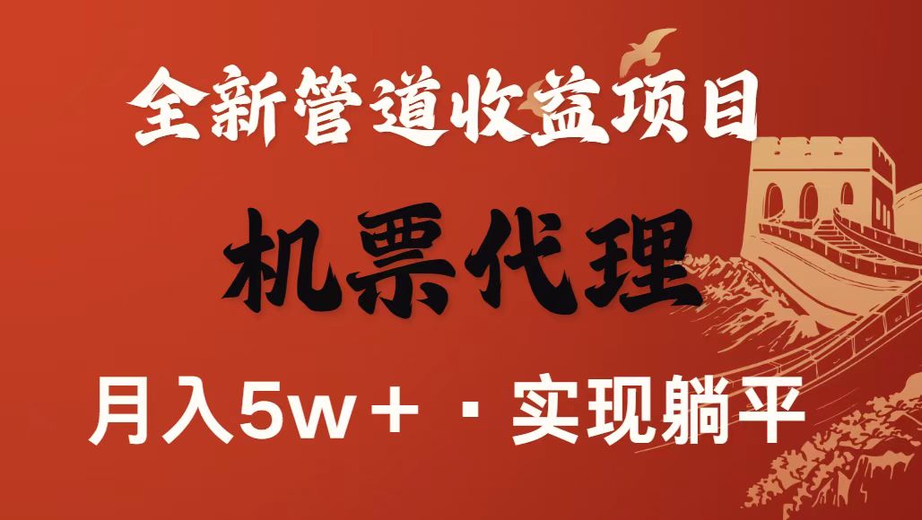fy19098期-最新引流技术，当天上手，新手小白月入3w+