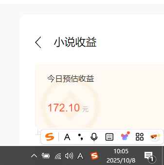 20251010010619-68e85c0be8952.png
