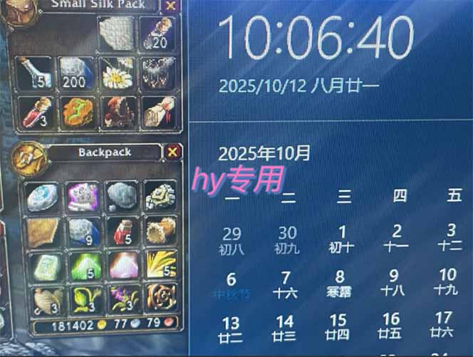 20251013050637-68ec88dd6eee6.jpg