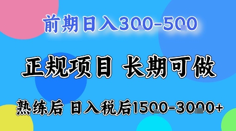 mp39939期-全年可变现项目，无门槛小游戏赛道，长期稳定，一天收益1k+，在家就可以自己创业
