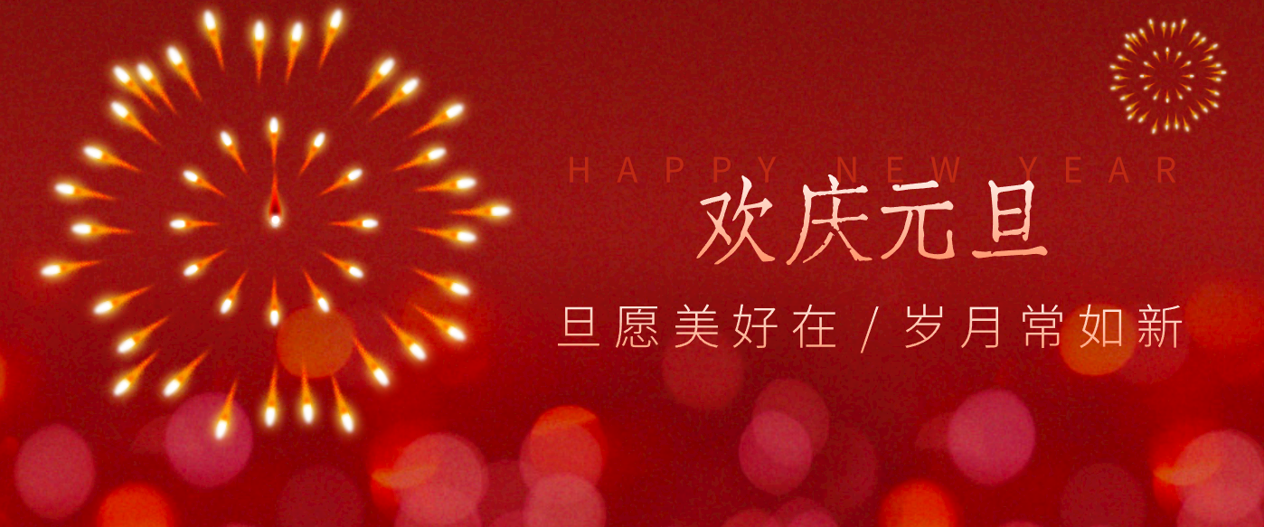 fy21774期-每年新年必火的红利项目，视频号祝福类视频玩法，多种变现月入万元！