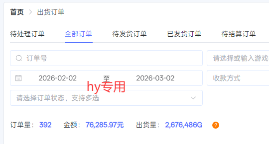 游戏搬砖变现项目,全自动日入千元,无人值守,小白也能做!