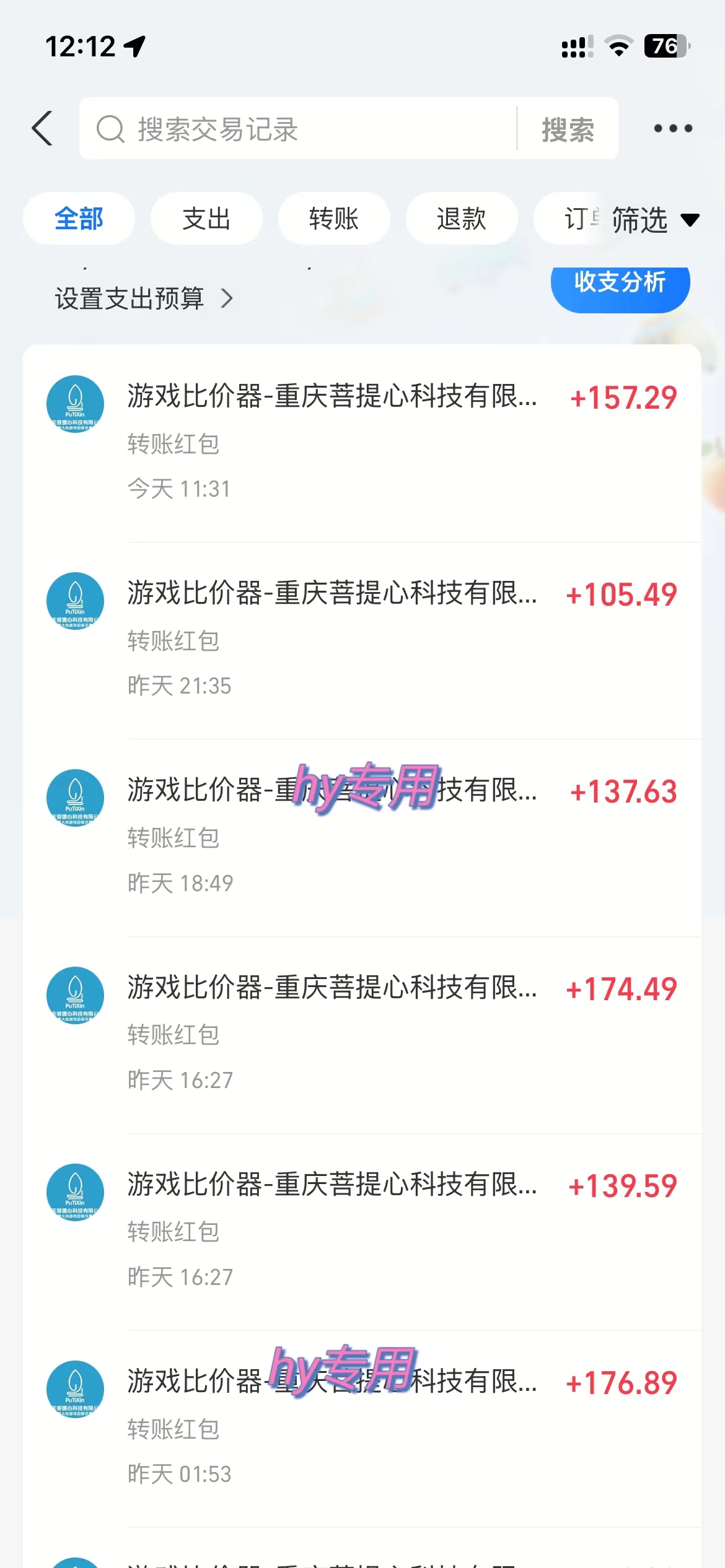 全自动游戏挂机,日入千元,长期稳定的副业项目,越做越赚!