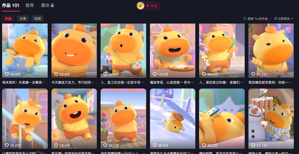 豆包+即梦seedance2.0+剪映,3分钟教会你复刻点赞千万卡通轻动漫新玩法!