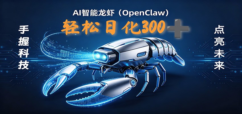 2026AI变现项目全新玩法，日化可达300+，小白无脑操作轻松月入过万元-800资源网