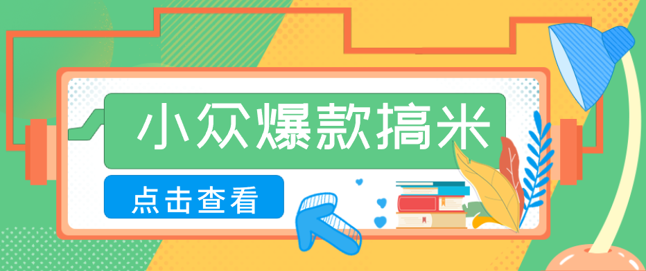 千问拉新单价高竞争少，录屏做P图玩法，每天1小时，月多赚几百-800资源网