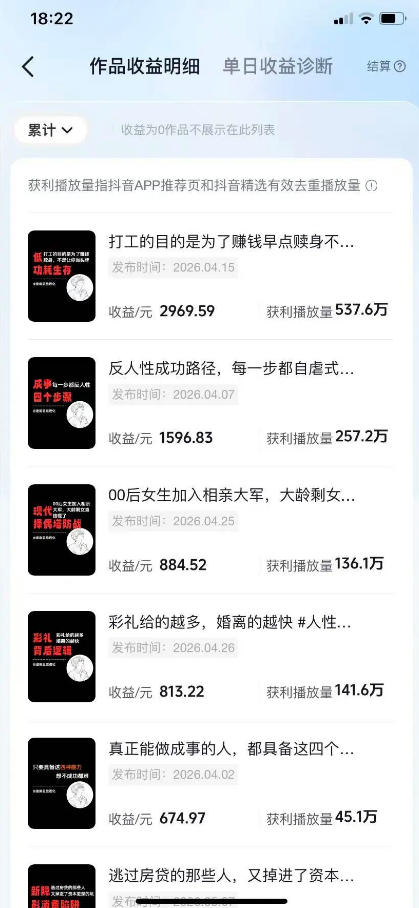 2026AI赚钱新项目,内容变现单月破5W,全流程实操+AI工具,无门槛可复制