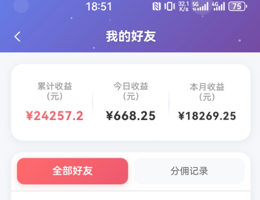 （18583期）抖音引流创业粉推广AI工具，一个月跑出5W案例复盘，从0拆解完整流程