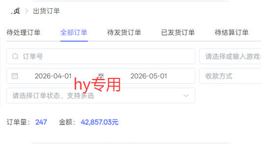 游戏全自动打金项目，日入1000+，长久稳定持续有收益！