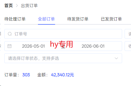 海外游戏全自动搬砖,日入1000+,全天无人值守,绿色稳定!