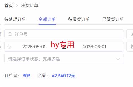 超强大的游戏全自动项目，日入1000+，小白秒上手，每天躺赚！