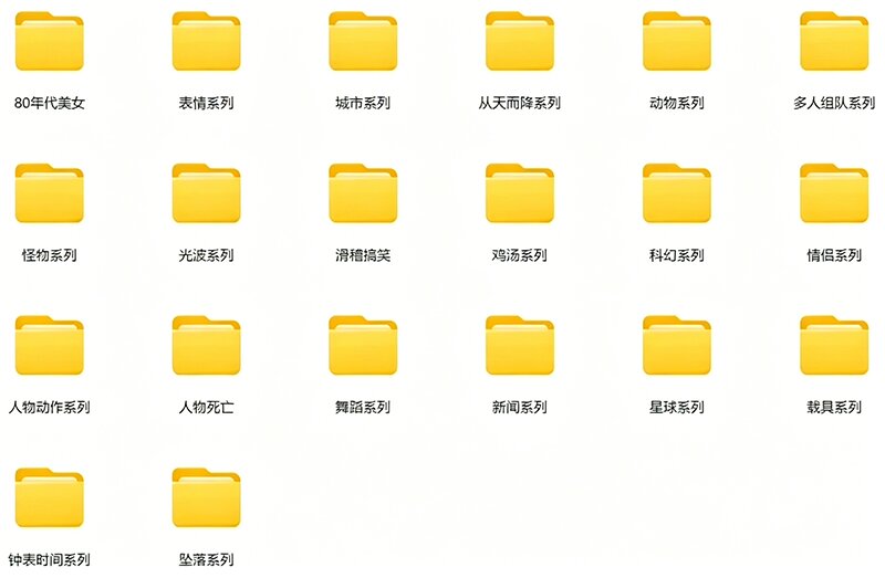 【影视剪辑素材合集】15800+高清混剪卡点｜热门影视精彩片段｜人物/城市/场景全覆盖，中文分类清晰