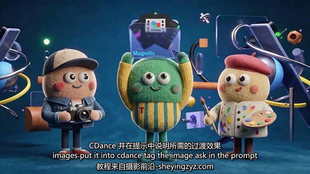 AI高级角色动画全流程:剧本×分镜×角色设计×3D渲染×动态化,从概念到成片一站式教学