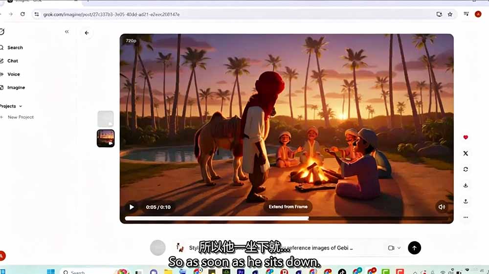 Grok Imagine AI故事动画短片实战:电影级视觉效果+角色一致性+高级提示词+后期剪辑全流程