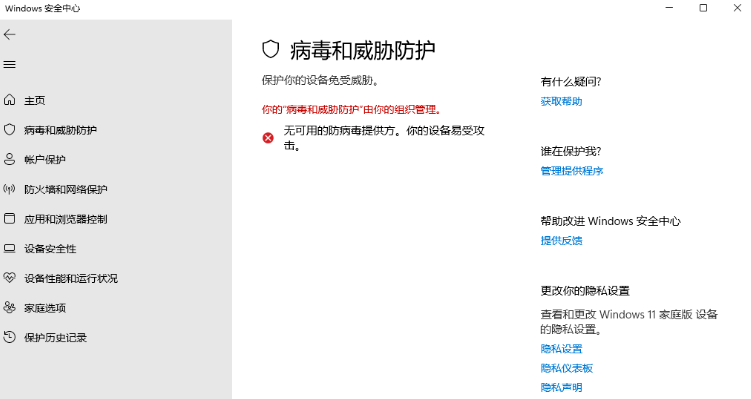 一键彻底关闭Windows Defender!Win10/11系统永久关闭杀毒软件,关闭杀软点击即可完成 三款工具合集